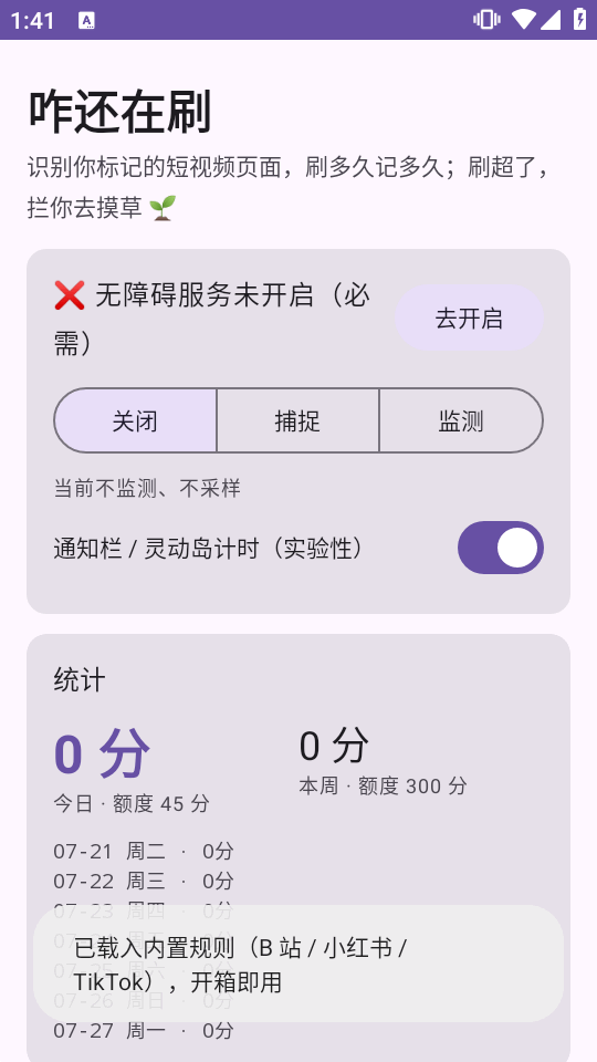 զ����ˢ����Ƶ������������ͼ