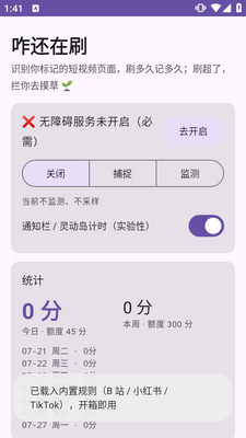 զ����ˢ����Ƶ������������ͼ3