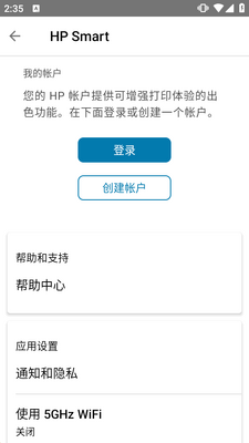 ���մ�ӡ��HP Smart�ϰ汾��ͼ0