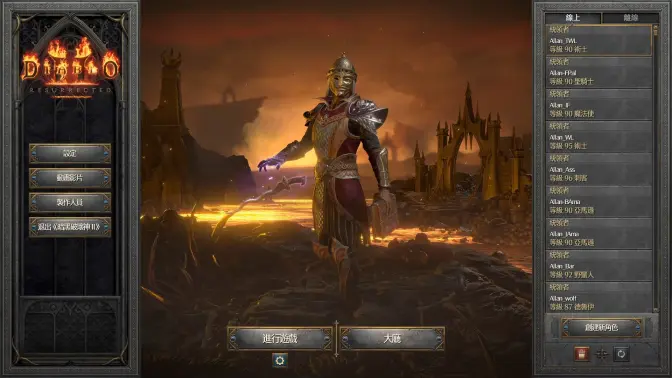 ��ʿ2�������ߵ��԰��ͼ
