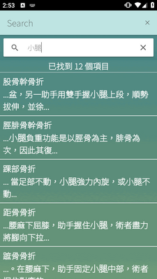���t���ƌW������ͼ3