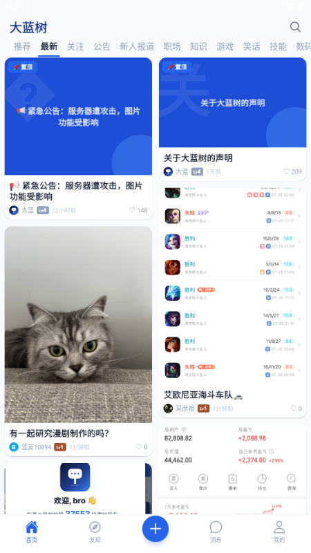 ������app��׿���ֻ����ͼ