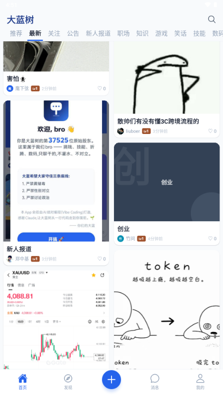 ������app��׿���ֻ����ͼ