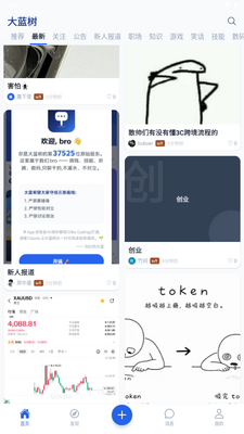 ������app��׿���ֻ����ͼ1