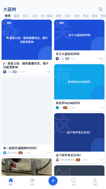 ������app��׿���ֻ����ͼ