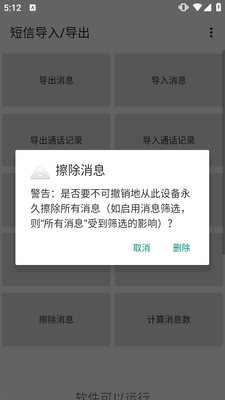 ���ŵ��뵼�����߽�ͼ0