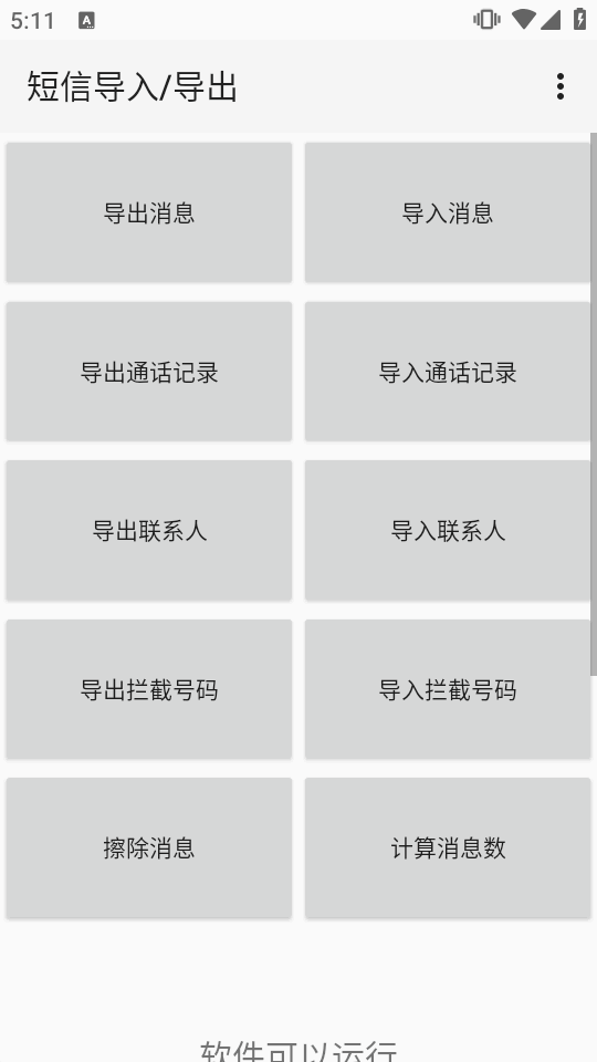 ���ŵ��뵼�����߽�ͼ