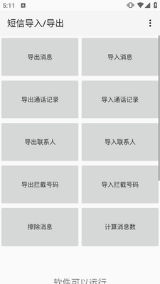 ���ŵ��뵼�����߽�ͼ1