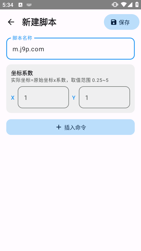 �Զ���������ClickDevice���ϰ����ͼ