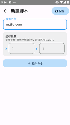 �Զ���������ClickDevice���ϰ����ͼ1