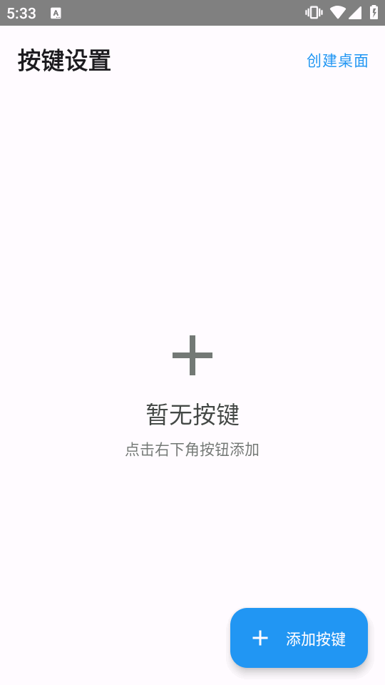 �Զ���������ClickDevice���ϰ����ͼ