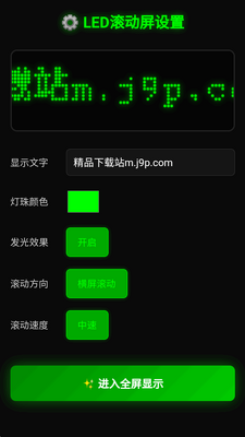 LED������ʾ��ͼ2
