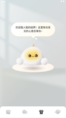 Takuku塔罗牌软件截图0