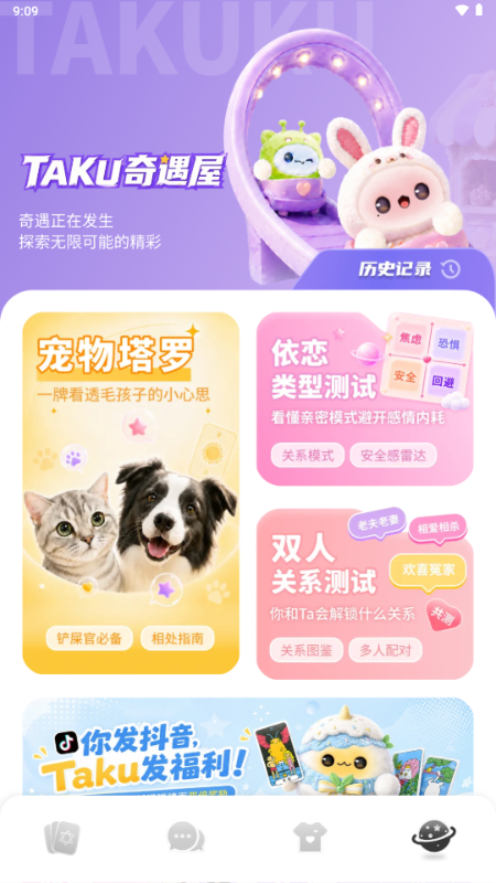 Takuku������������ͼ