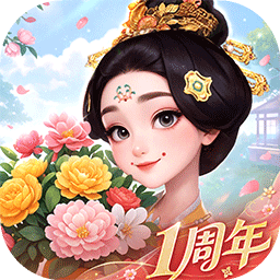 �ҵĻ�԰�������°�v1.3.1 �ٷ���