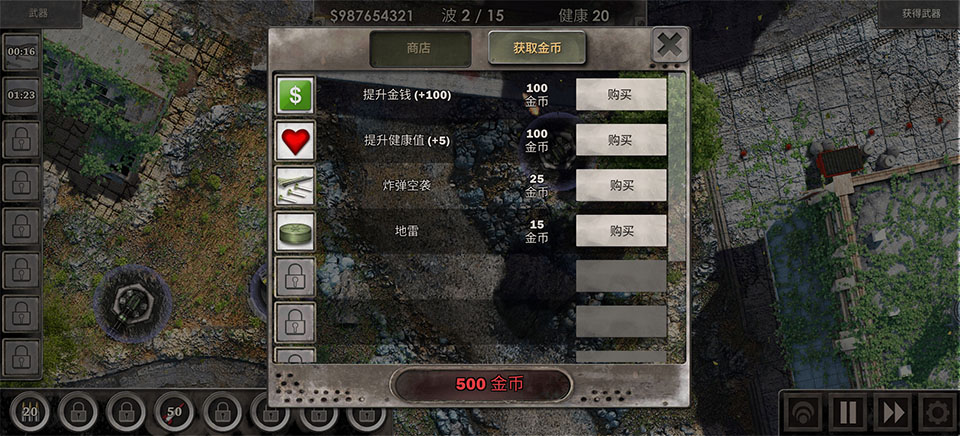 ս�ط���3���޽�Ұ��ͼ
