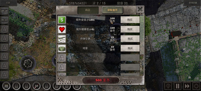 ս�ط���3���޽�Ұ��ͼ2