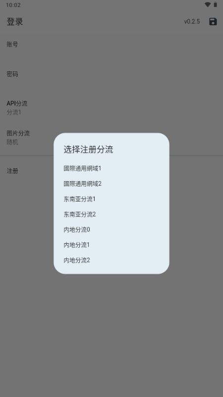 jenny漫画第三方JM截图