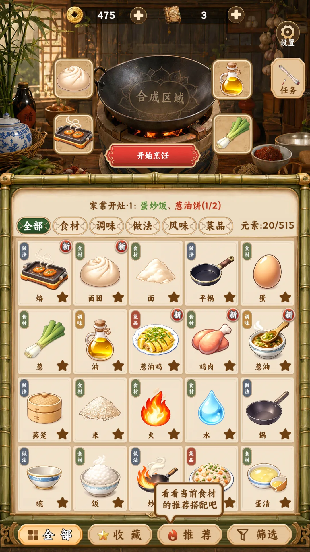 �л�������Ϸ�ϳ���Ϸ��ͼ