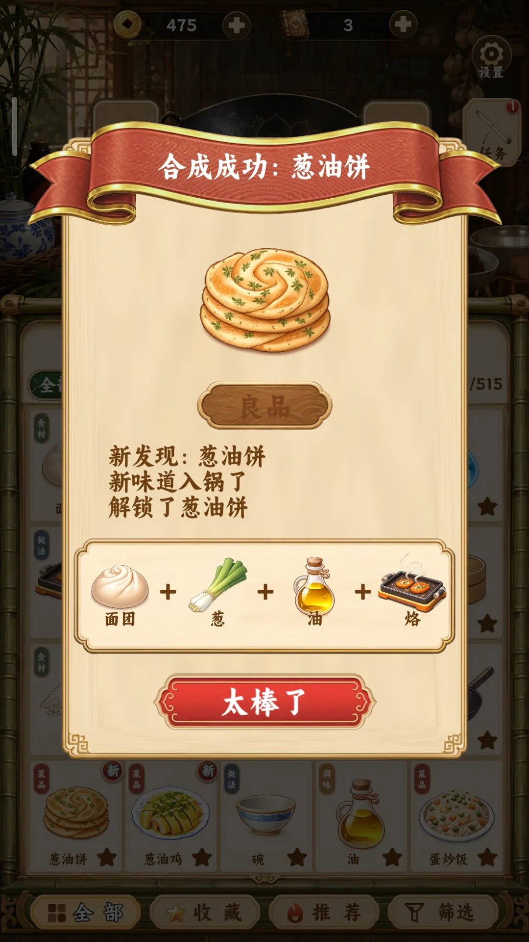 �л�������Ϸ�ϳ���Ϸ��ͼ