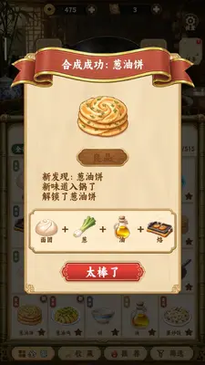 �л�������Ϸ�ϳ���Ϸ��ͼ1