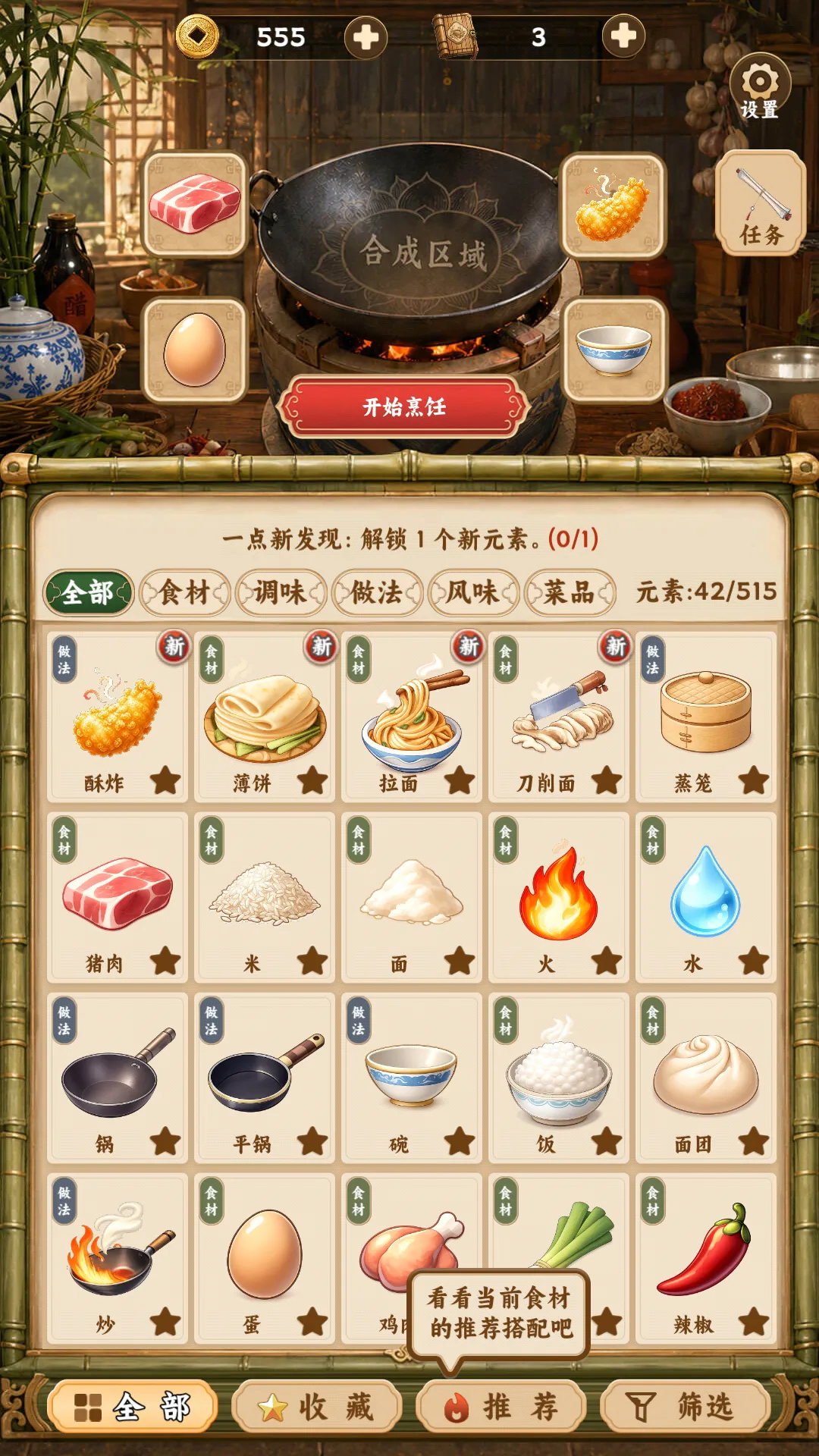 �л�������Ϸ�ϳ���Ϸ��ͼ