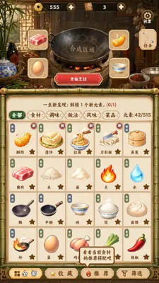 �л�������Ϸ�ϳ���Ϸ��ͼ2