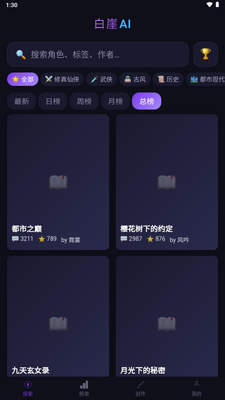 ����AI���ν�ͼ1