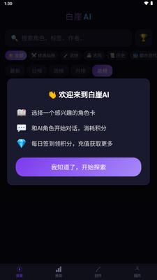 ����AI���ν�ͼ2