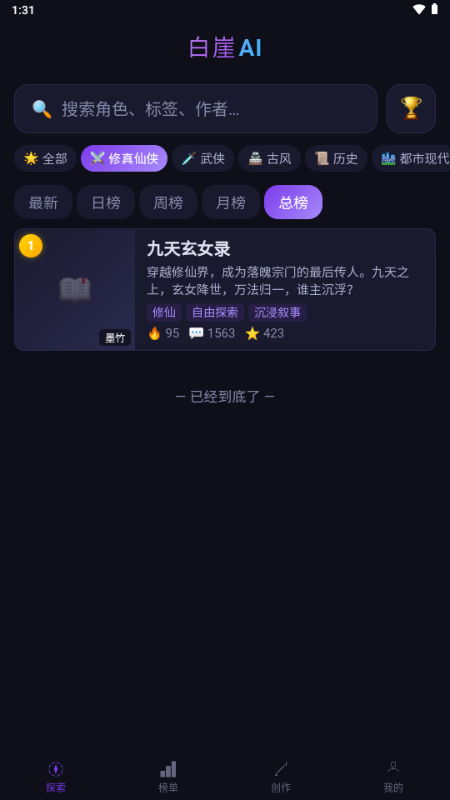 ����AI���ν�ͼ