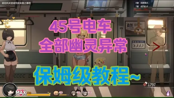 45�ŵ糵���κ�����װ��ͼ