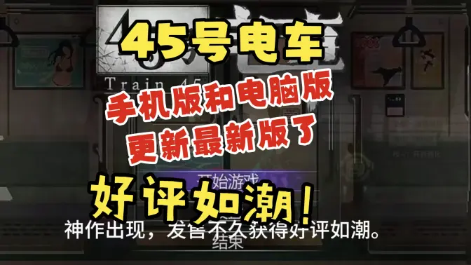 45�ŵ糵���κ�����װ��ͼ