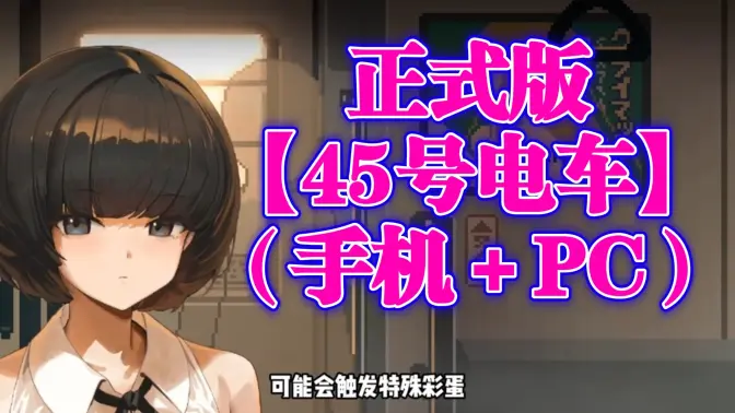 45�ŵ糵���κ�����װ��ͼ