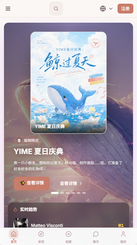 YimeAI����������ͼ
