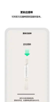 CORTIS Official Light Stick����Ӧ�ý�ͼ3