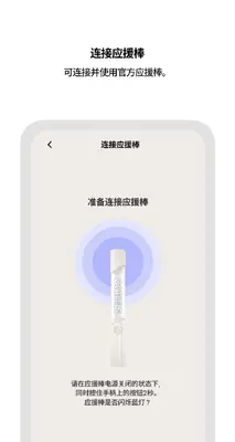 CORTIS Official Light Stick����Ӧ�ý�ͼ2