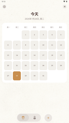 Brewwww������app�ٷ������ͼ1