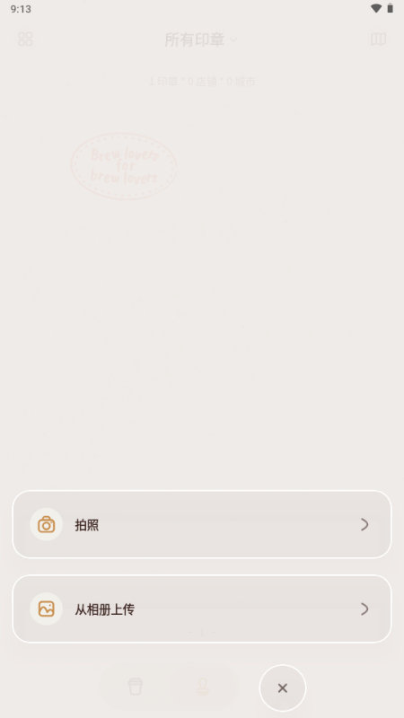 Brewwww������app�ٷ������ͼ