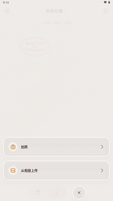 Brewwww������app�ٷ������ͼ2