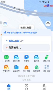 �ٵ�e����Լ����ͼ5