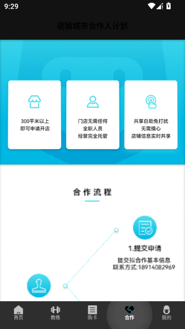 ������Գ�����ֻ�app���°��ͼ