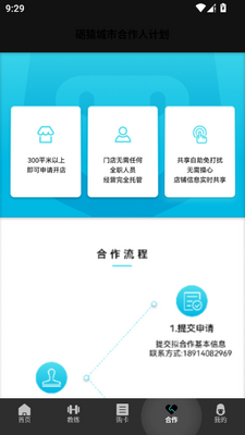 ������Գ�����ֻ�app���°��ͼ0