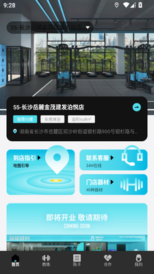 ������Գ�����ֻ�app���°��ͼ1