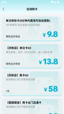 ������Գ�����ֻ�app���°��ͼ2