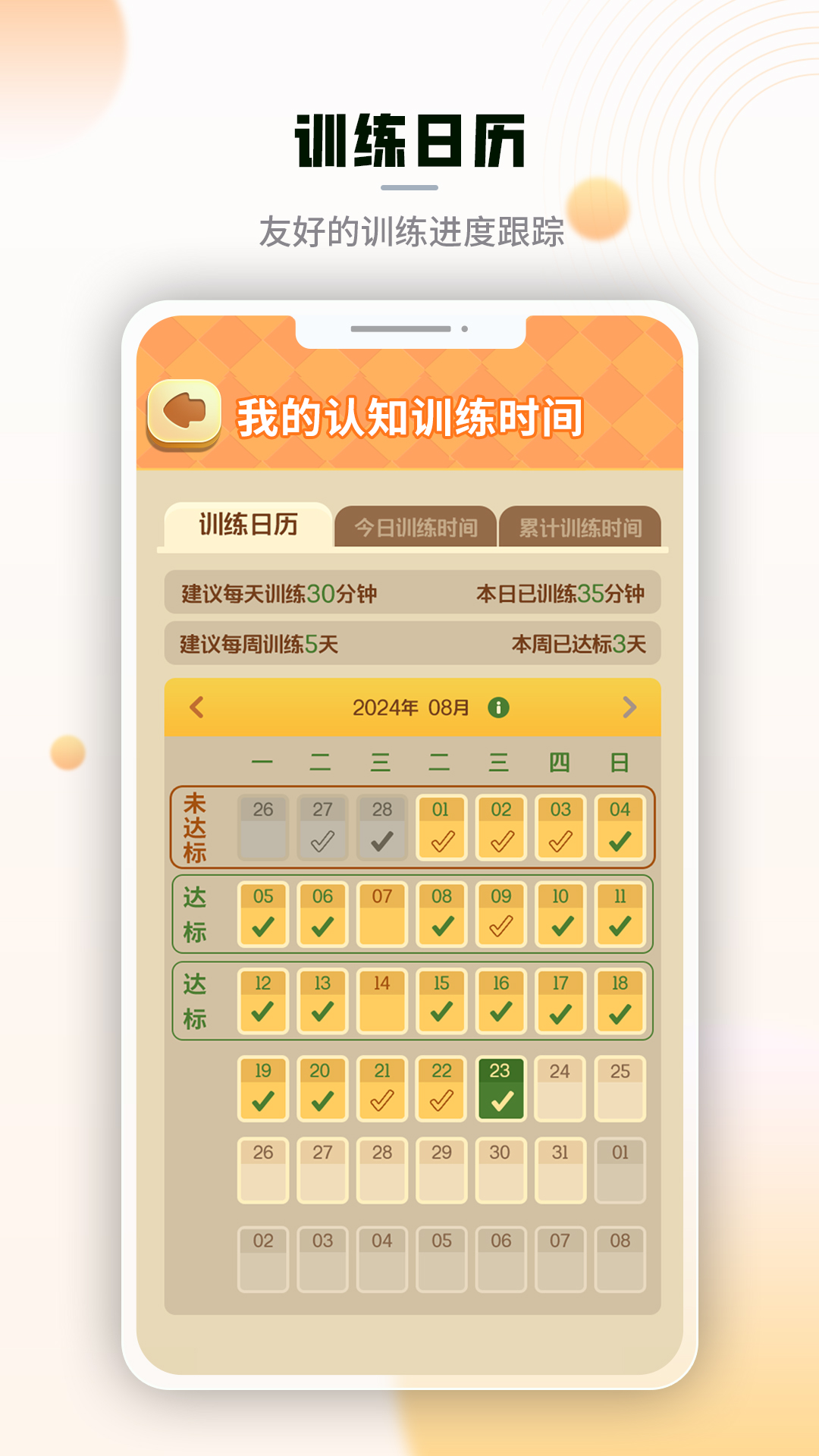 ��Ѷ��������app�ֻ����ͼ