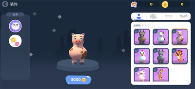 攀爬动物Steam移植免广告版截图3