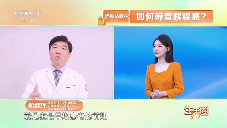 进吧直播TV电视截图