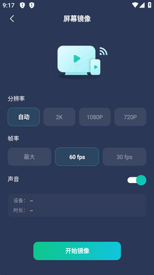 PigeonCastͶ�����ֽ�ͼ0