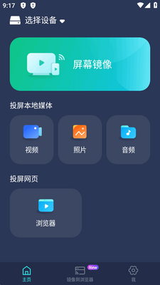 PigeonCastͶ�����ֽ�ͼ2