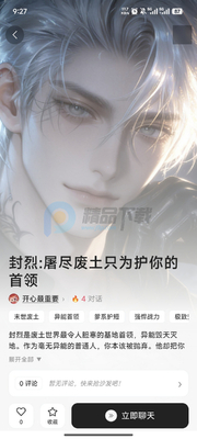 ���AI���컥��������ͼ0